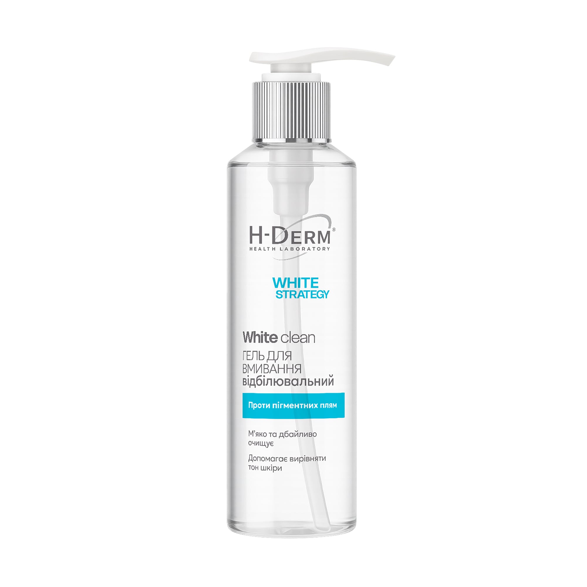 Відбілювальний гель для вмивання Health Derm Laboratory White Strategy White Clean проти пігментних плям, 180 мл